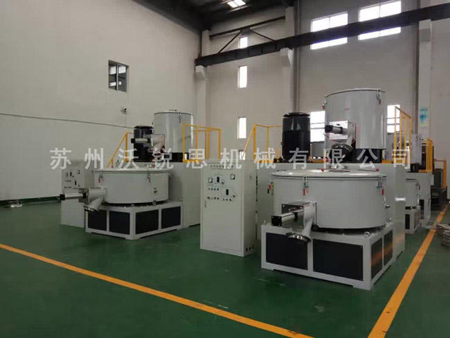 選擇沃銳思機(jī)械的高速混合機(jī)組，我們很放心!