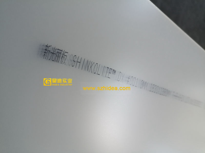 三菱新光麗板DX001